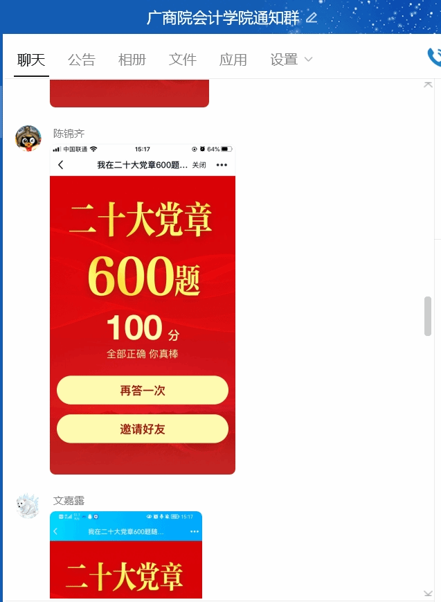 202301022232189665.png