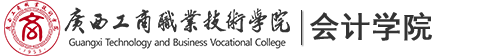 会计学院