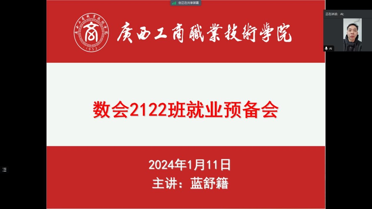 202401160017005611.jpg